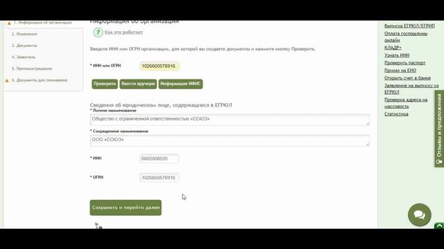Учебник по Творческой Силе