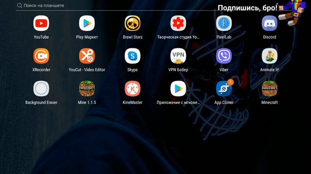 Как установить две разные версии Майнкрафта пе на одно устройство!!???? смотреть онлайн