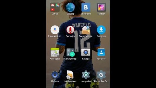 ЧТО ДЕЛАТЬ ЕСЛИ не получается скачать приложение с androeed.ru