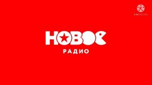 Рекламный Блок (Новое Радио Мурманск 106.5 FM 14.11.2021 12:20)