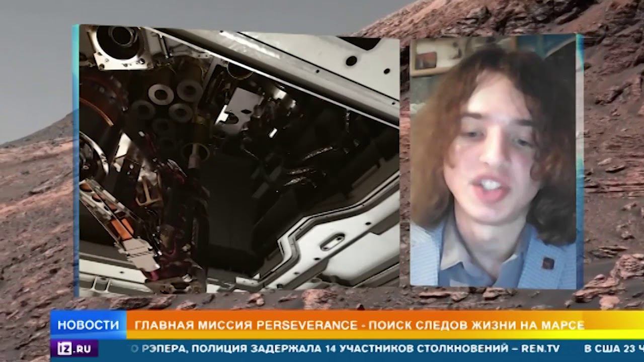 Марсоход Perseverance успешно сел на Красную планету