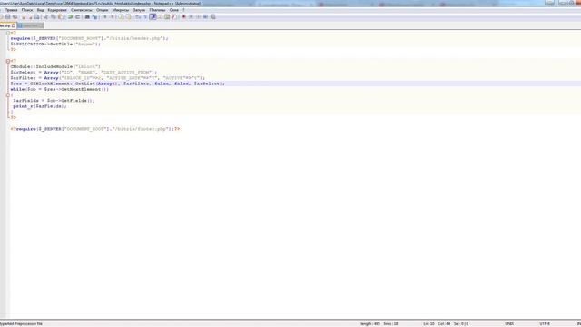 Натяжка верстки, программирование шаблона на Битрикс, Bitrix Новости и акции  Часть 6