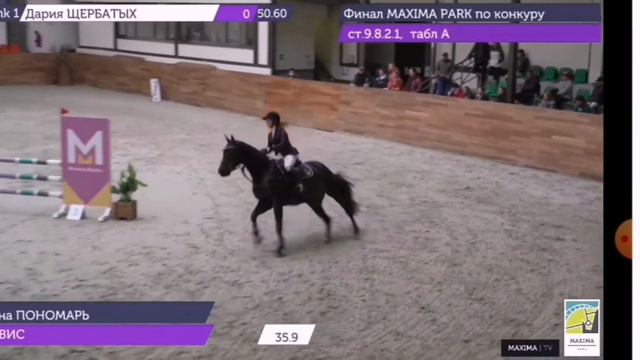 Maxima маршрут 105 см 10.10.2020 смотреть онлайн