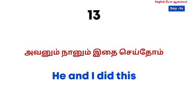 25 Simple English Sentences For Beginners | Spoken English in Tamil | English Pesa Aasaya | смотреть онлайн