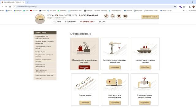 2024-04-12 18-16-11 смотреть онлайн