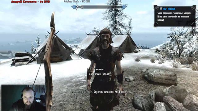 Драконорожденный ищет и решает проблемы [Skyrim] смотреть онлайн