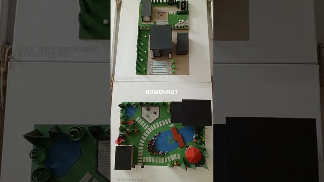 #сад #ландшафт #природа #искусство #алтай #АГУ смотреть онлайн