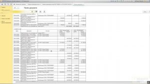 Создание акта сверки в УТ 11.4