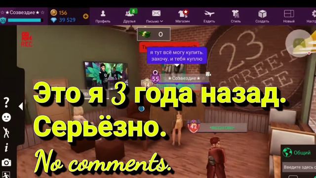 Бесячие типы людей в Авакин Лайф l Avakin Life смотреть онлайн