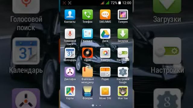 Как фоткать со своего экрана смотреть онлайн