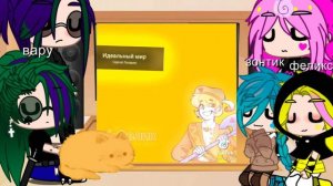 реакция 13 карт на эмму[3/4]