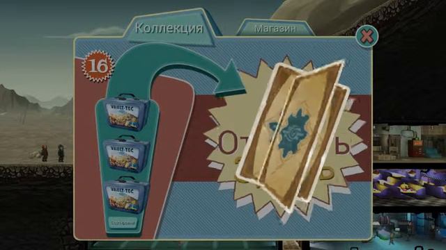 Открытие 40 паков в fallout shelter смотреть онлайн