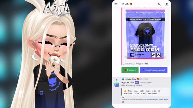 БЕСПЛАТНАЯ футболка в HighRise | HIGHRISE HERE