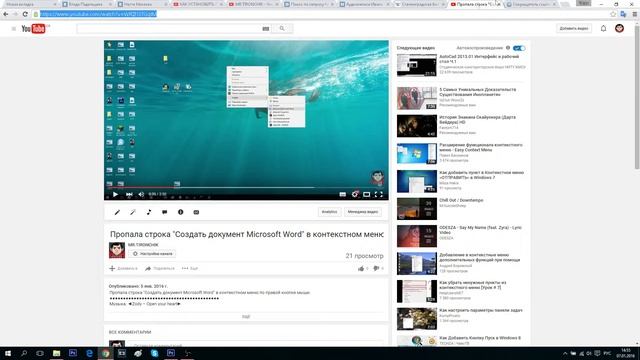 Как сократить ссылку ВК Бесплатно и без програм смотреть онлайн