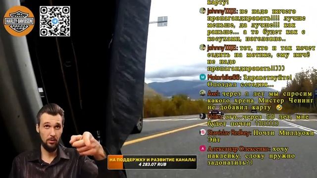 Воскресный Harley-Стрим 26.03.2023! Про безопасность при езде на мотоцикле смотреть онлайн