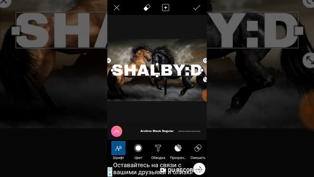 Как сделать аву или шапку!Мини гАйд смотреть онлайн
