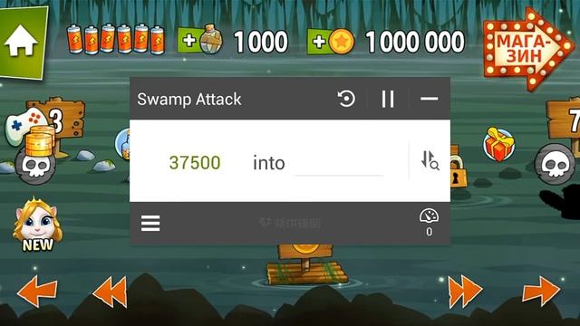 Как пользоваться программой game hacker. смотреть онлайн