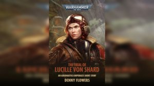 Суд над Люсиль фон Шард - Дэнни Флауэрс / Denny Flowers - "The Trial of Lucille von Shard" (2022)