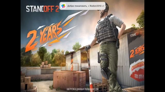 ИЩЕМ БАГИ НА СТРИМЕ | STANDOFF 2 смотреть онлайн