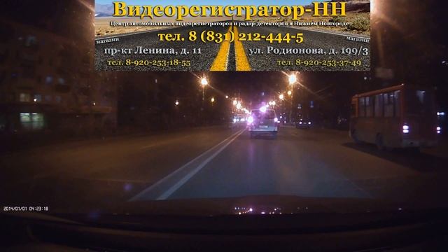 Купить PARKCITY DVR HD 370 в Нижнем Новгороде. Пример ночного видео смотреть онлайн