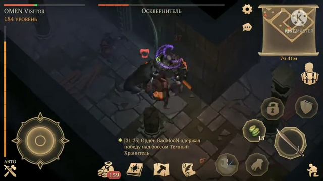 Grim Soul Сдеживание 10, тест 1 смотреть онлайн