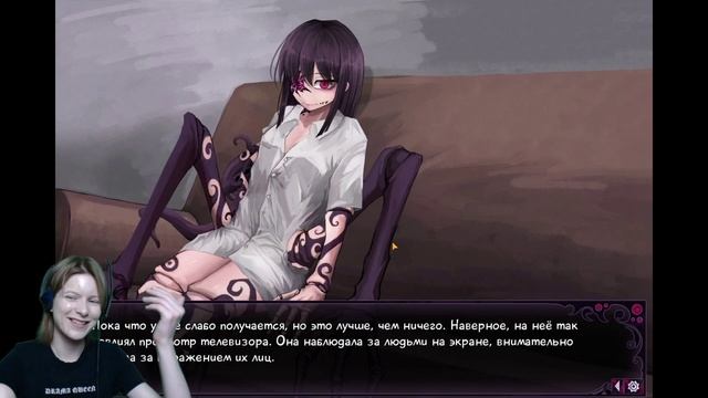 butterfly affection / НАША ТЯН ГОМУНКУЛ!? смотреть онлайн