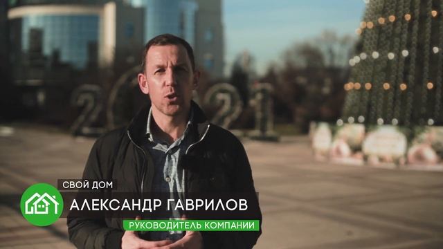 Поздравление с наступающим Новым 2021 годом смотреть онлайн