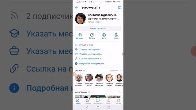 как в вк вставить кликабельную ссылку на телеграмм смотреть онлайн