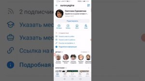 как в вк вставить кликабельную ссылку на телеграмм