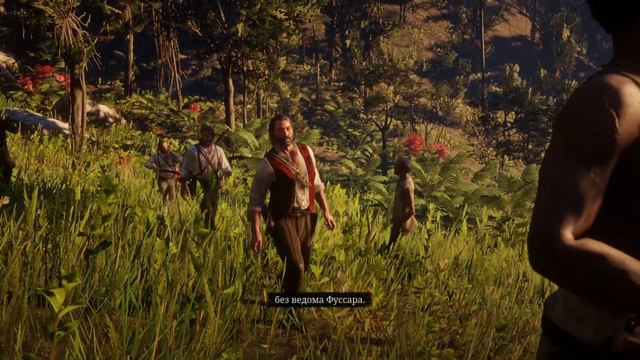 Секреты и детали острова Гуарма I RDR2 смотреть онлайн