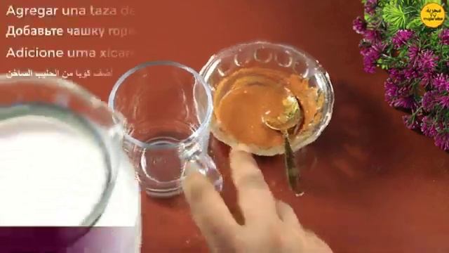 Смесь корицы Молоко, Куркума и вы будете мне Благодарны - Простой рецепт 2022. #respect #top #like смотреть онлайн