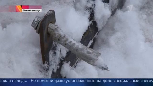 02122016 новокузнецк козырек вне закона смотреть онлайн