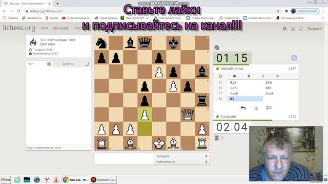 1.Е4 KF6. 2.КС3 . Короче говоря, проход короля во вражеский тыл. смотреть онлайн