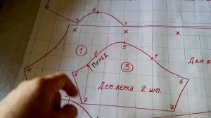 Одежда для таксы своими руками.