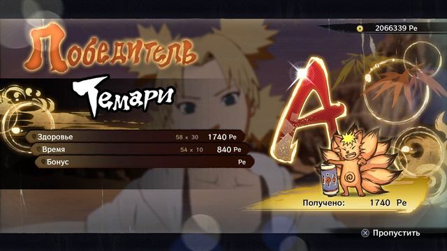 Темари в купальнике - Naruto Shippuden: Ultimate Ninja Storm 4 (Temari Swimsuit) смотреть онлайн