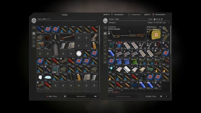 Основы новичка: как начать играть? - СТАЛКРАФТ | STALCRAFT смотреть онлайн