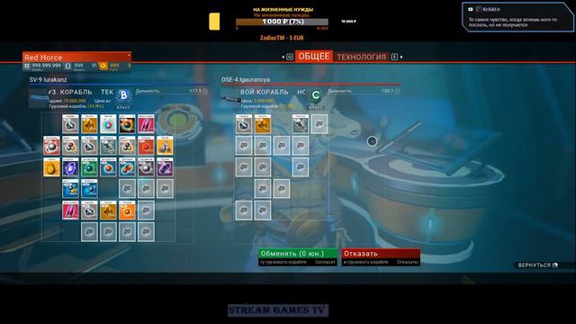No Man's Sky смотреть онлайн