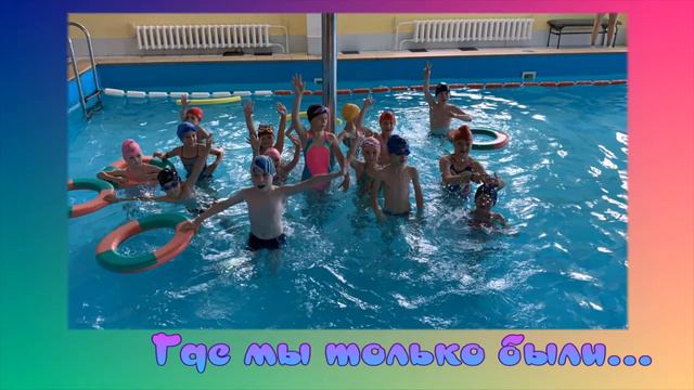 2 смена пришкольного лагеря "Спортивный марафон" МАОУ СОШ №5 смотреть онлайн