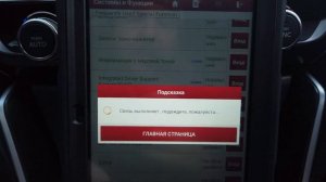 КАК ПРОСТО ПРОВЕРИТЬ ПРОБЕГ В HONDA / LAUNCH X431