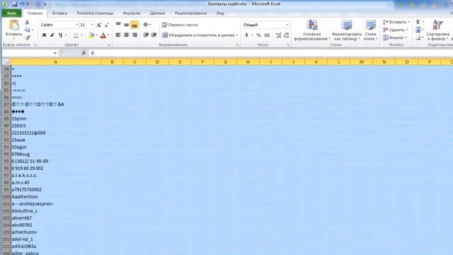 Поиск, сбор, сортировка Skype контактов Программа для поиска скайпов ВКонтакте смотреть онлайн