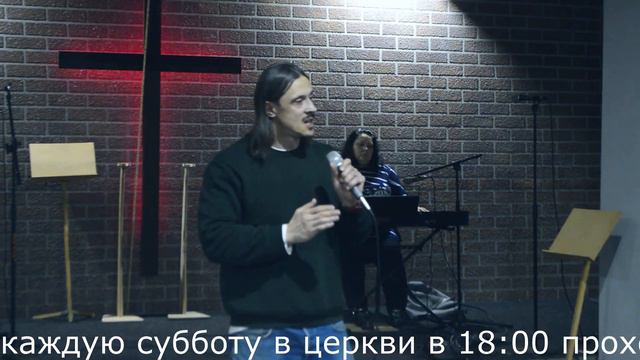 молитвенное служение 4 февраля 2023 года смотреть онлайн
