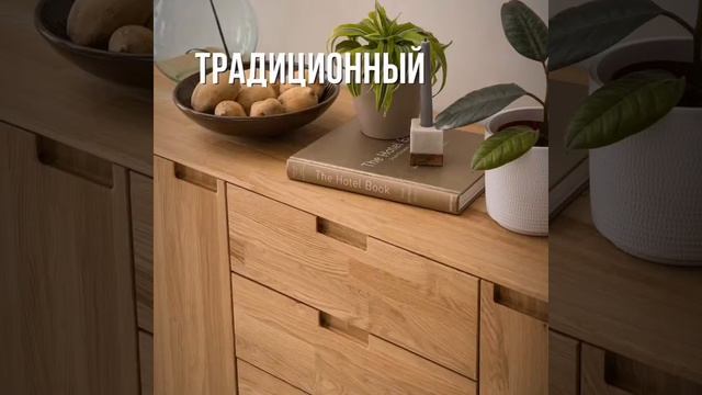 Комод Сканди 3 из массива дуба MOS-OAK смотреть онлайн