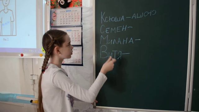 Задание 11 демоверсии по математике 4 класс (ученица Газова Варвара) смотреть онлайн