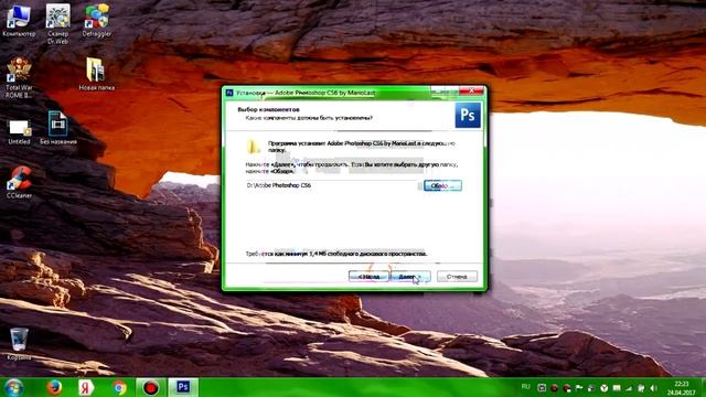 Где скачать и как установить Фотошоп,Adobe Photoshop Cs6#Скачать Фотошоп смотреть онлайн
