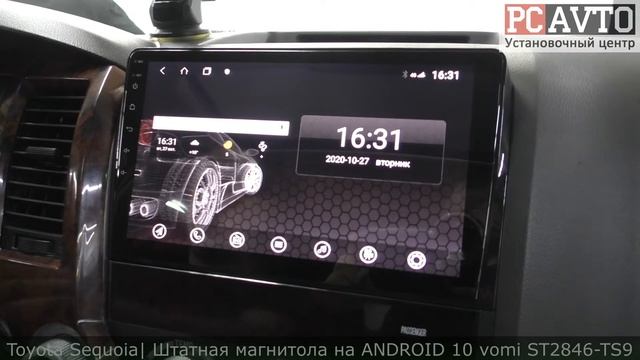TOYOTA SEQUOIA UPGRADE Установка 10 дюймовой магнитолы vomi ST2846-TS9 смотреть онлайн