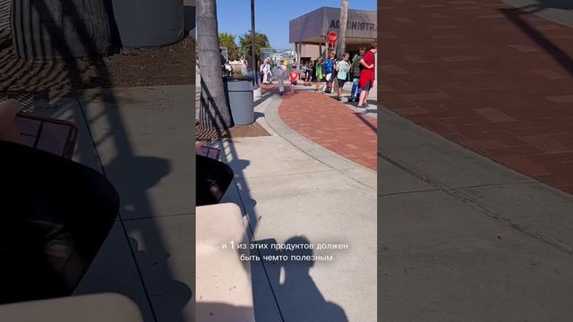 Еда в школе #жизньвсша #переездвамерику #переездвсша #мамавдекрете #иммиграция #американскаяшкола