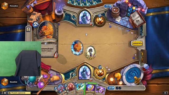Hearthstone. Кина не будет электричество кончилось смотреть онлайн