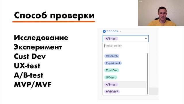 Вебинар: Инструменты и процессы работы Growth Team смотреть онлайн