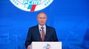 Заседание съезда РСПП. Прямая трансляция