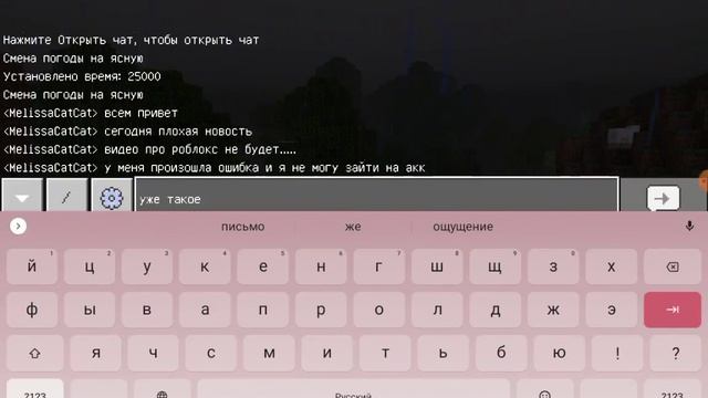 у меня не работает роблокс..... смотреть онлайн